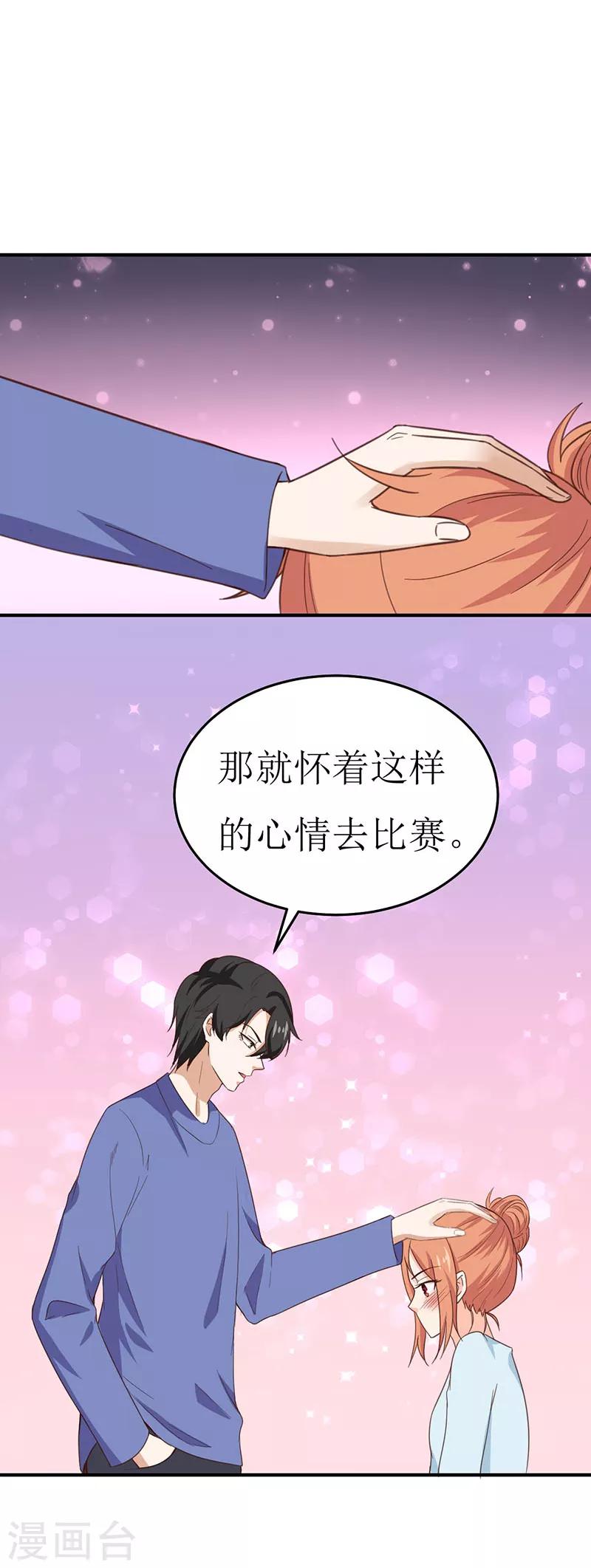 第58话 魔术带给你的是什么？-第58话