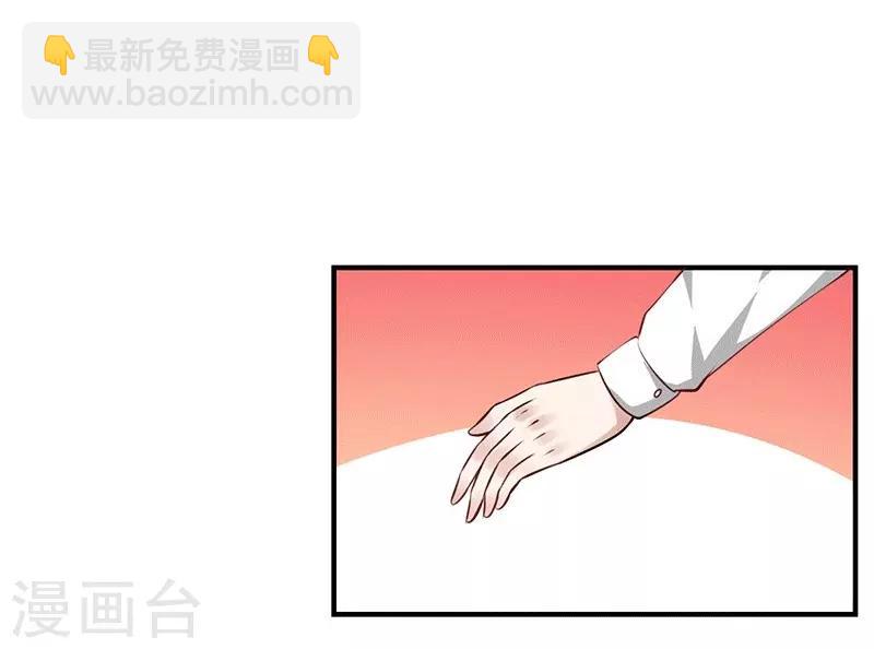 第8话 给你个机会-第8话