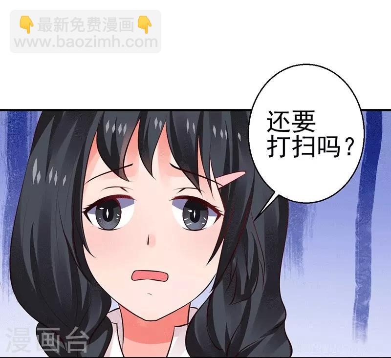 第8话 给你个机会-第8话