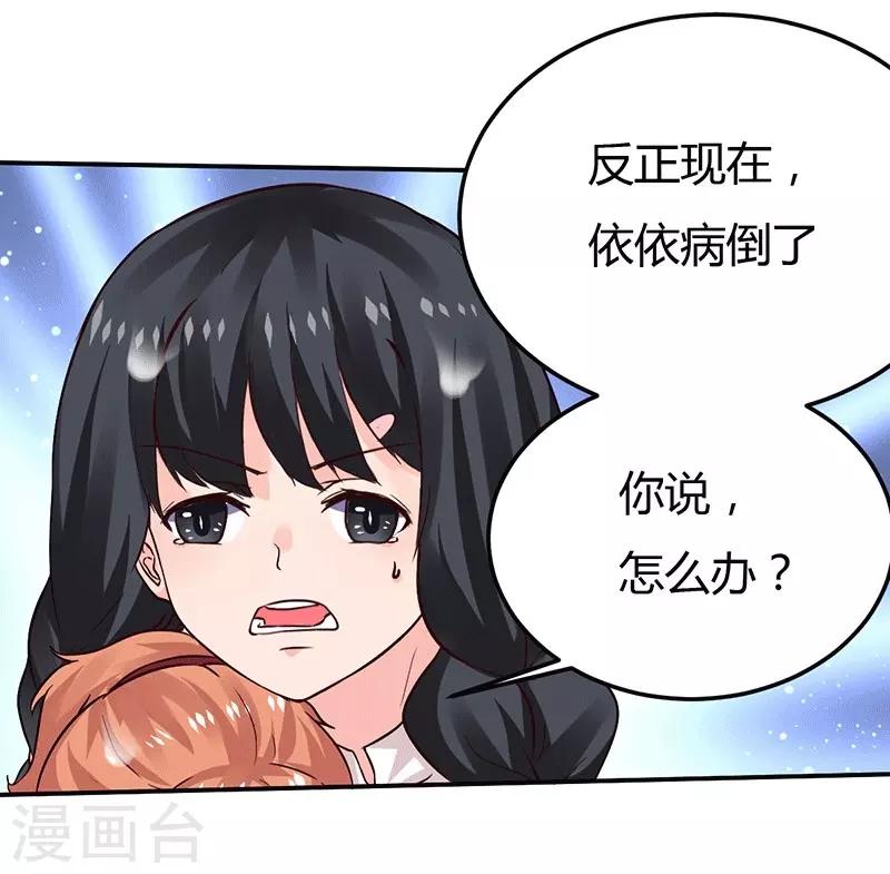 第10话 不成功便成仁-第10话