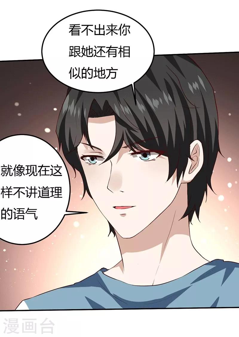 第10话 不成功便成仁-第10话