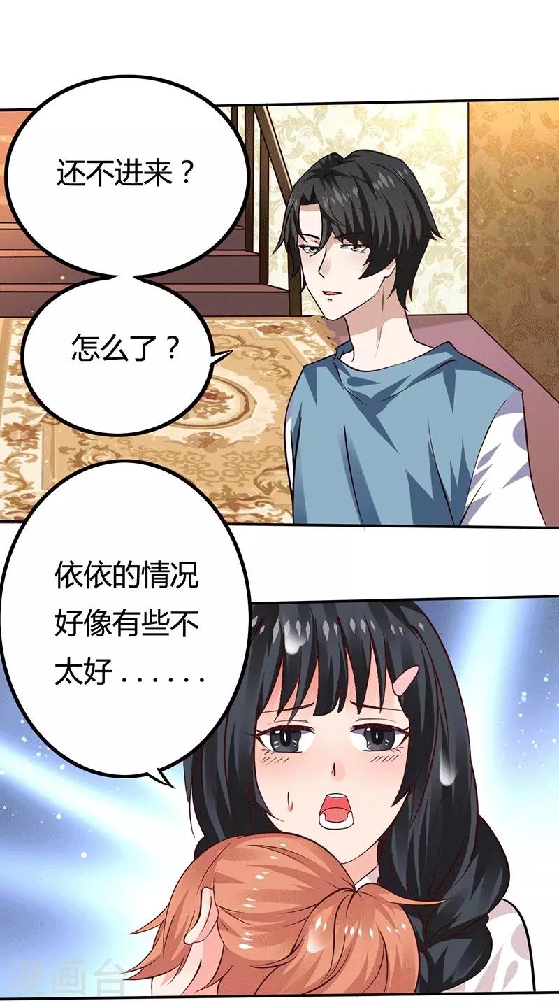 第10话 不成功便成仁-第10话