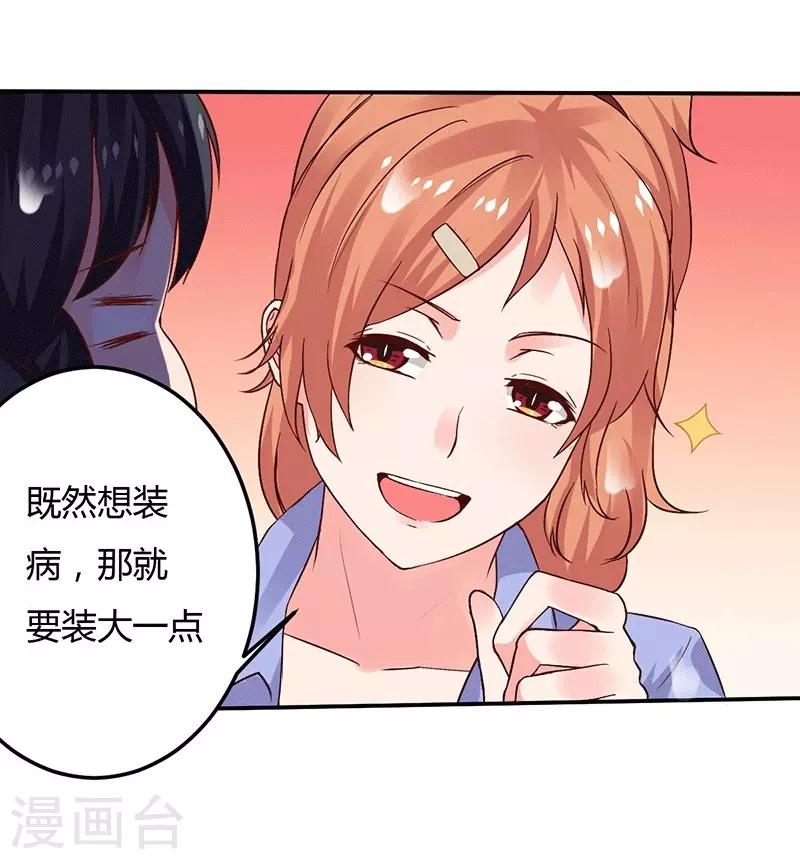 第10话 不成功便成仁-第10话