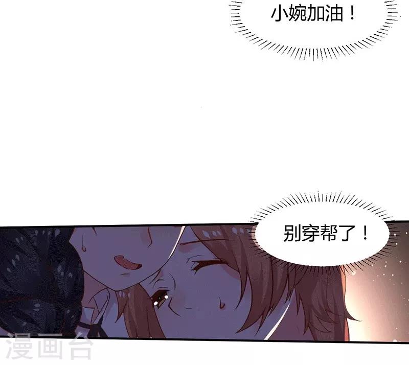 第10话 不成功便成仁-第10话