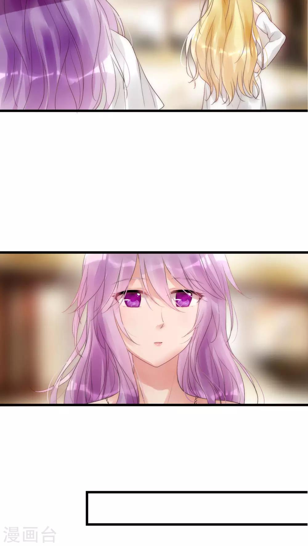 第14话 我要扑倒你2-第14话