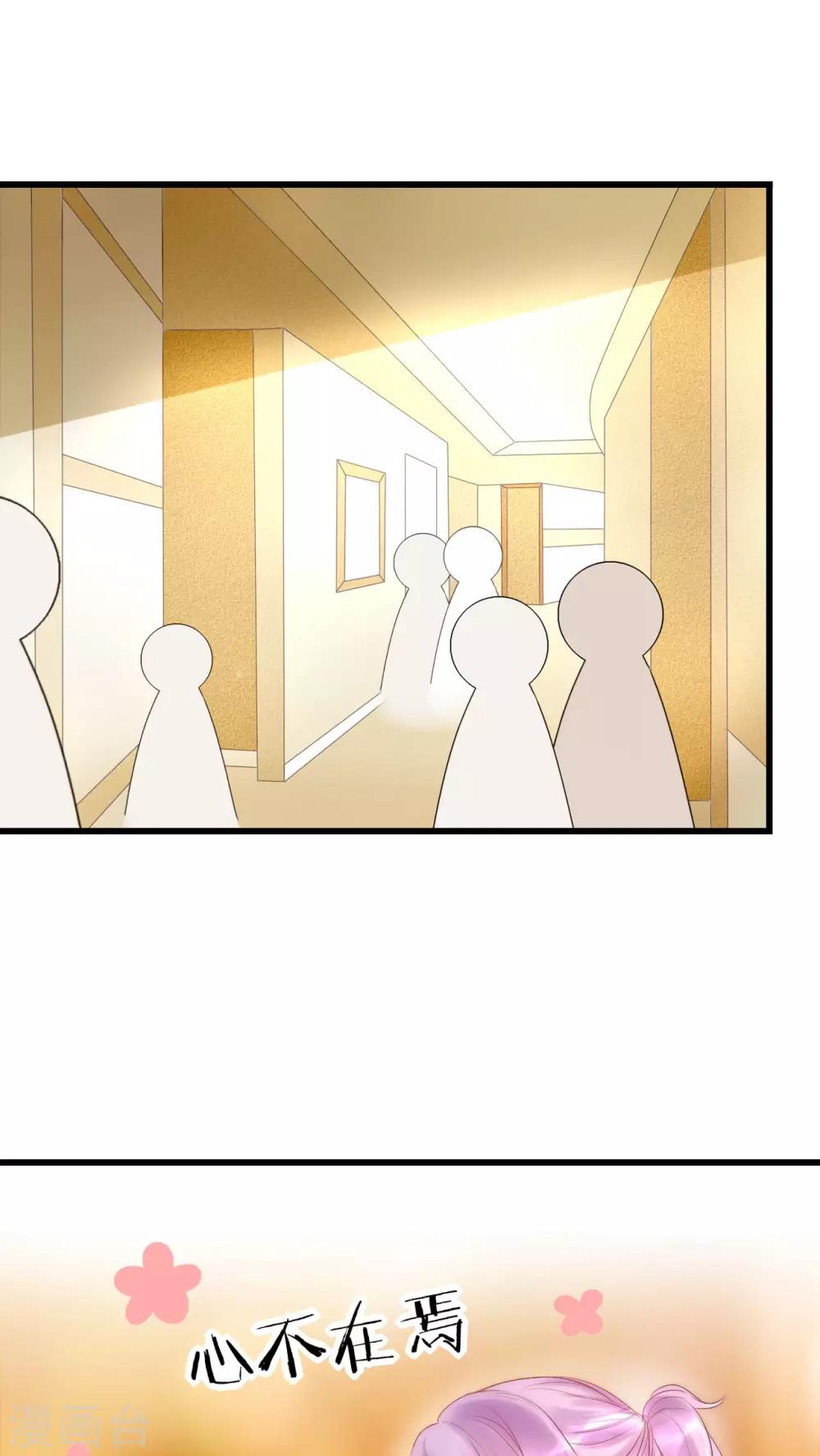 第17话 我上了头条-第18话