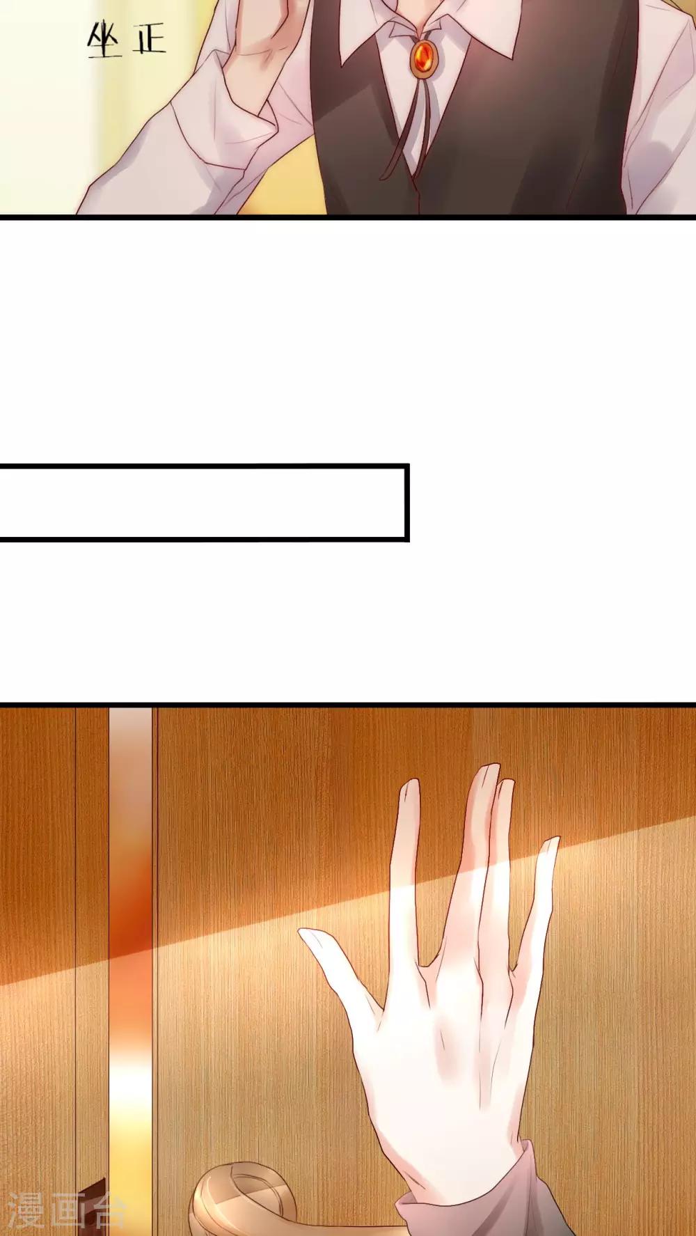 第17话 我上了头条-第18话