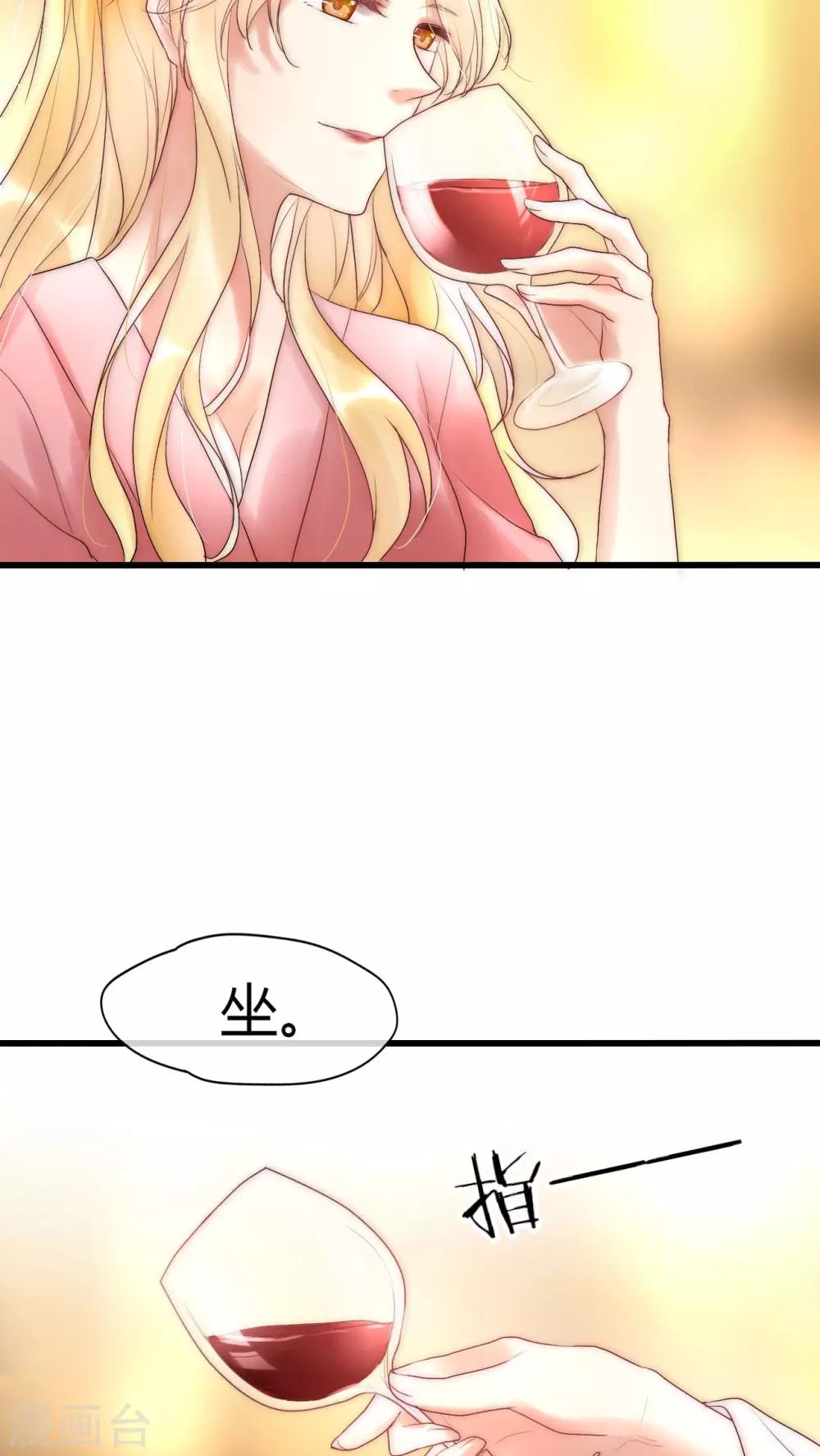 第19话 恶毒影后的威胁-第20话