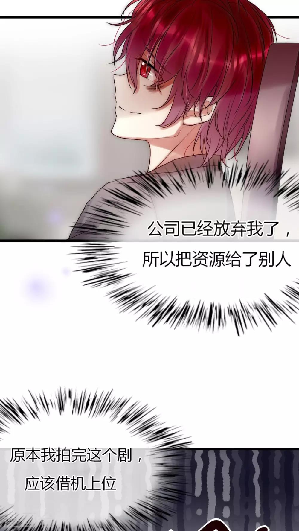 第21话 我被放弃了吗？-第22话