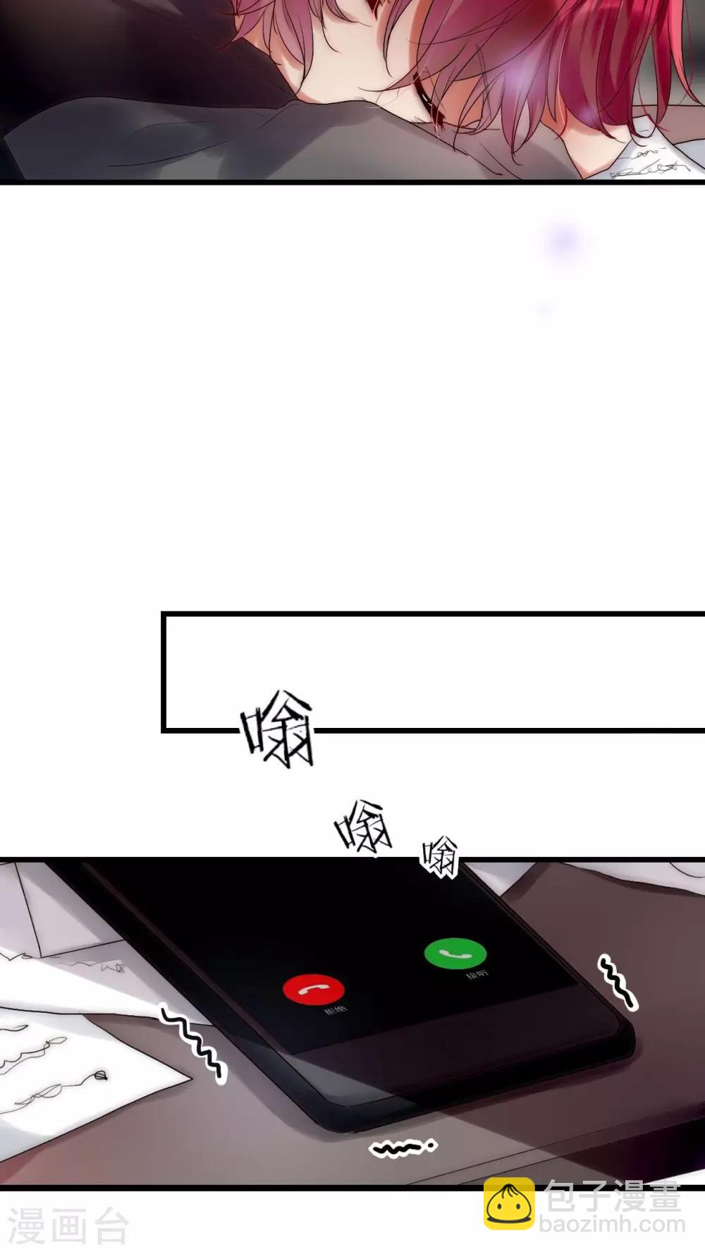 第21话 我被放弃了吗？-第22话