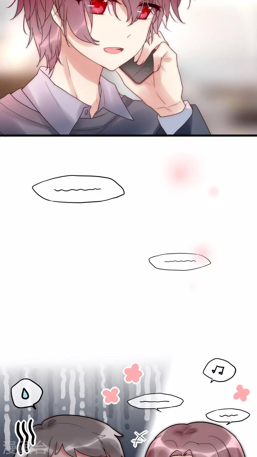 第29话 我要娶老婆的-第30话