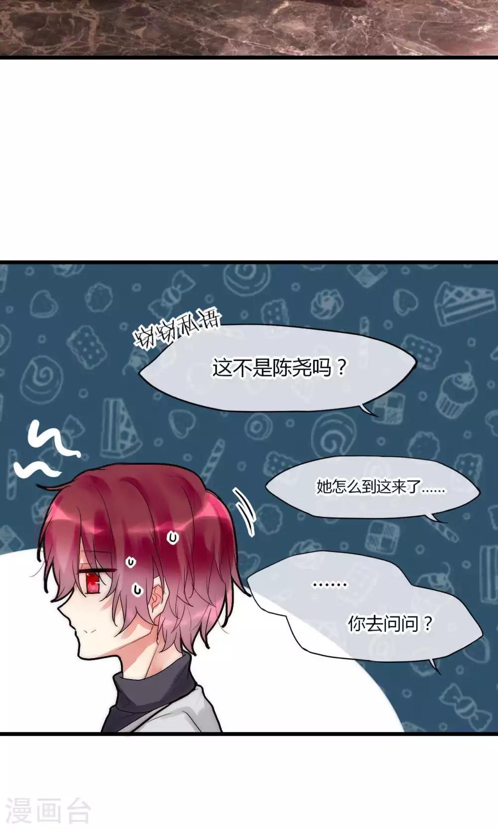 第33话 今天开始自由身-第34话