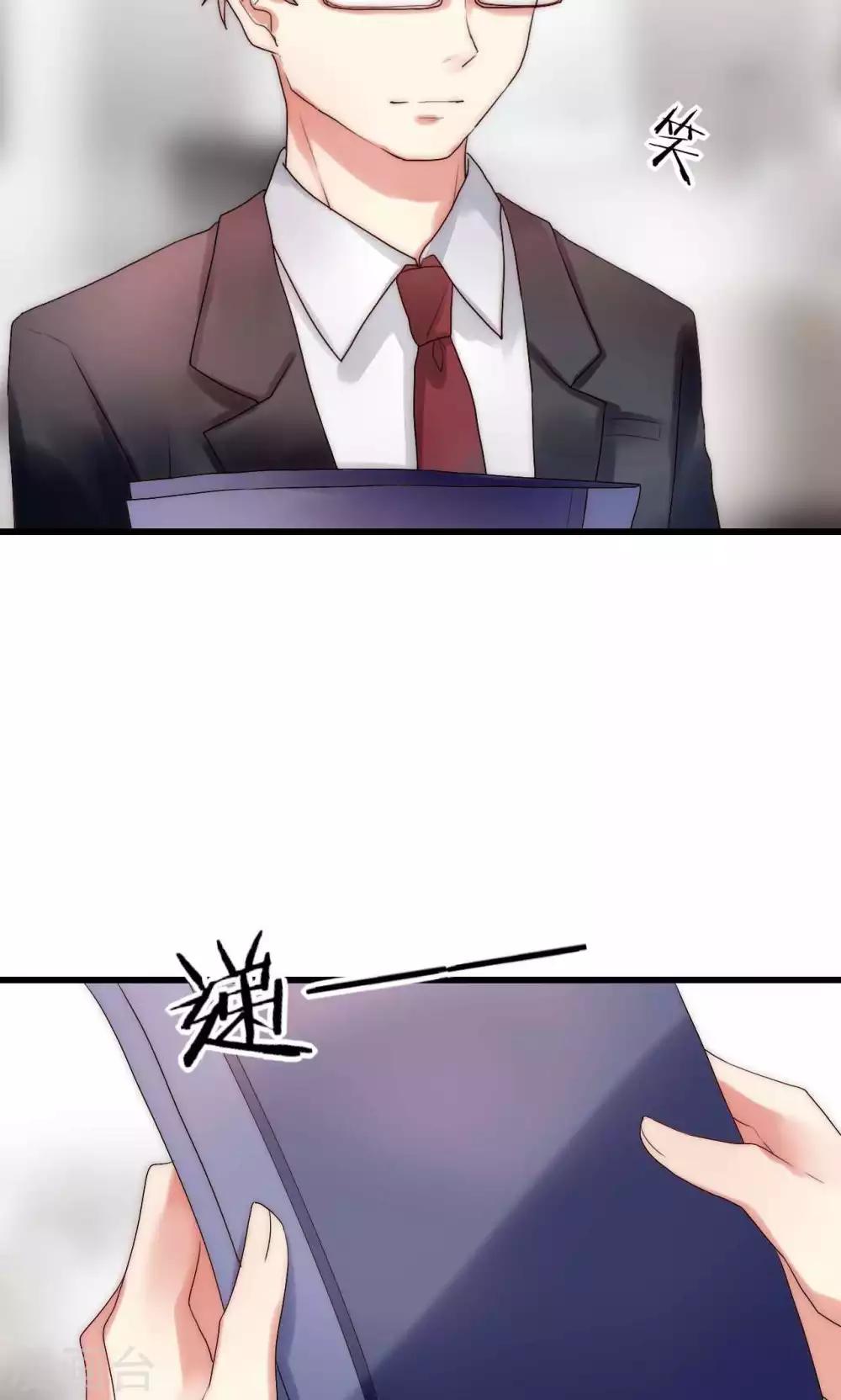 第33话 今天开始自由身-第34话
