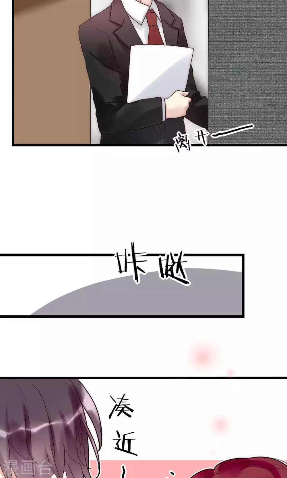 第33话 今天开始自由身-第34话