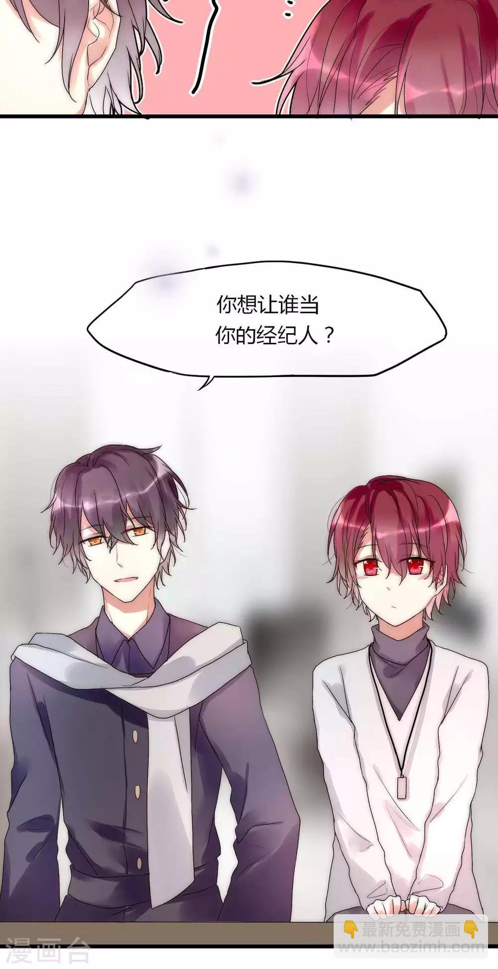 第33话 今天开始自由身-第34话
