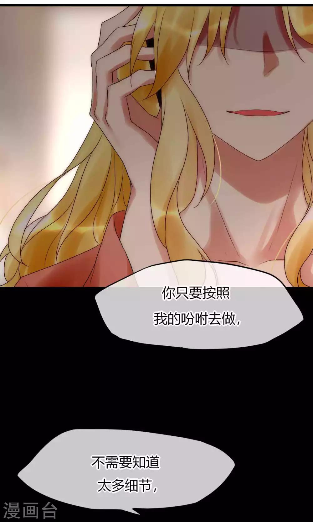 第35话 看不见的阴谋-第36话