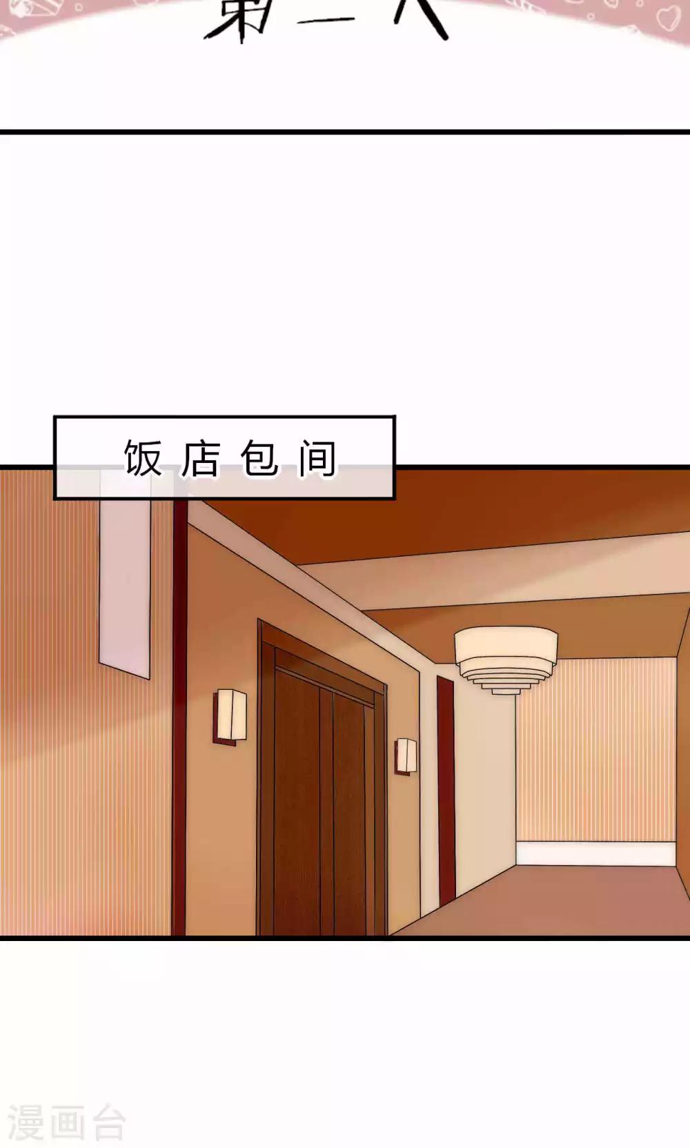第35话 看不见的阴谋-第36话
