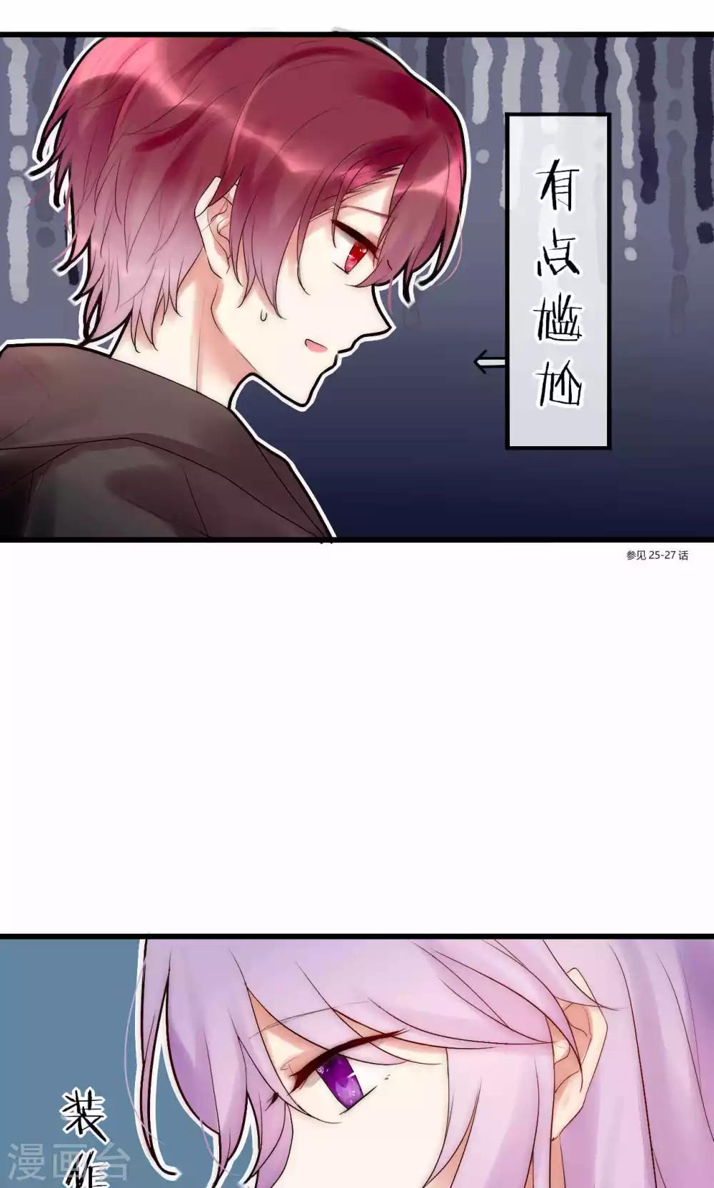 第35话 看不见的阴谋-第36话