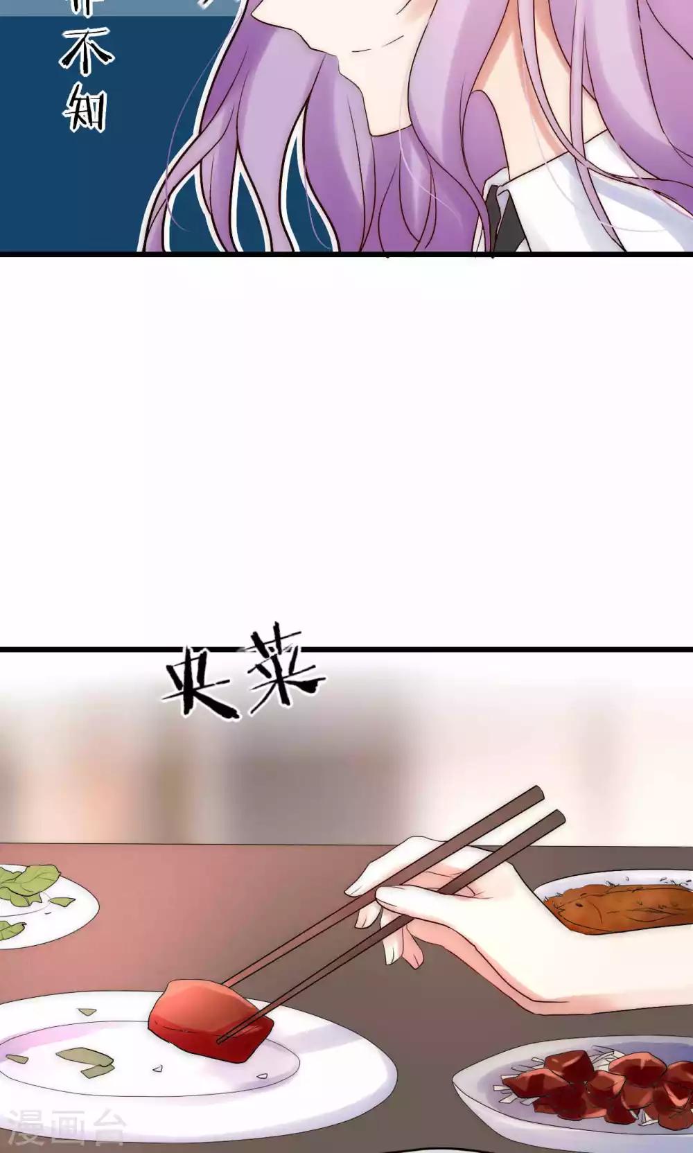 第35话 看不见的阴谋-第36话