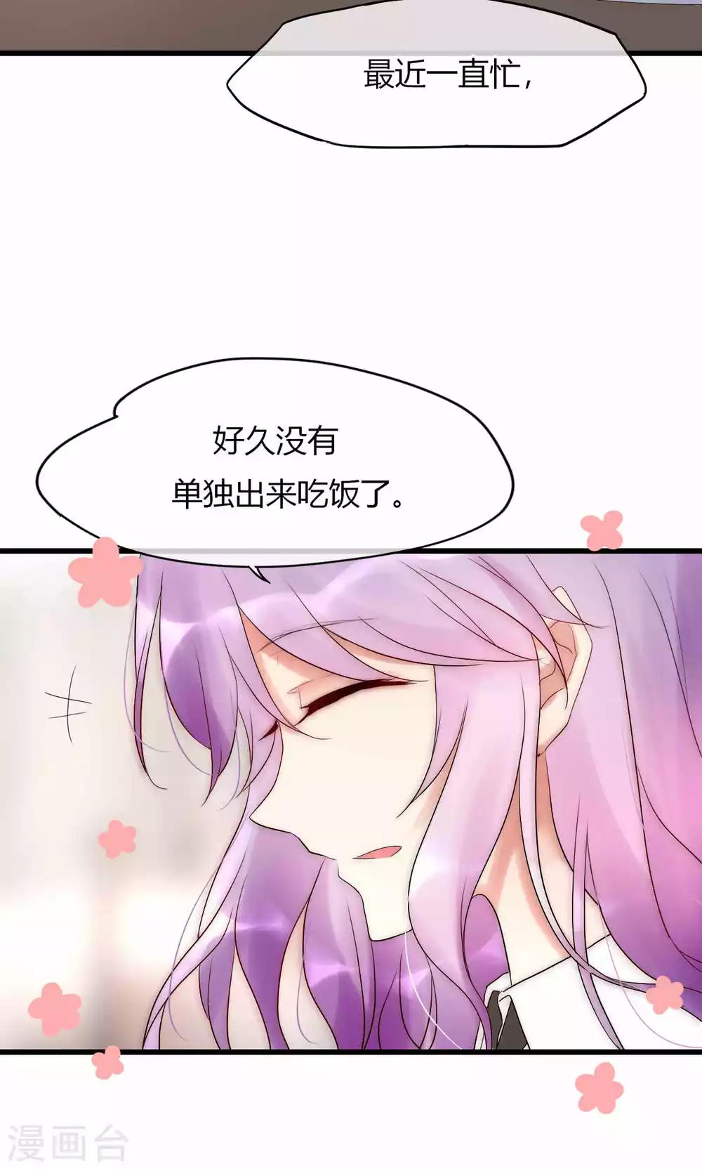 第35话 看不见的阴谋-第36话