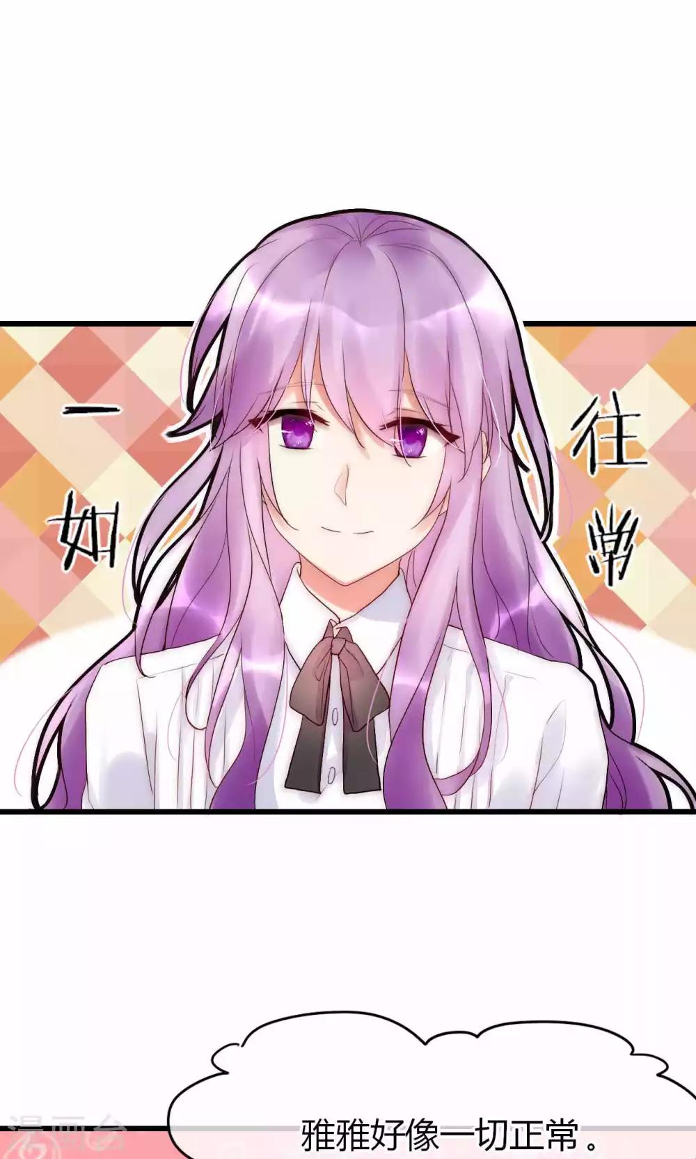 第35话 看不见的阴谋-第36话