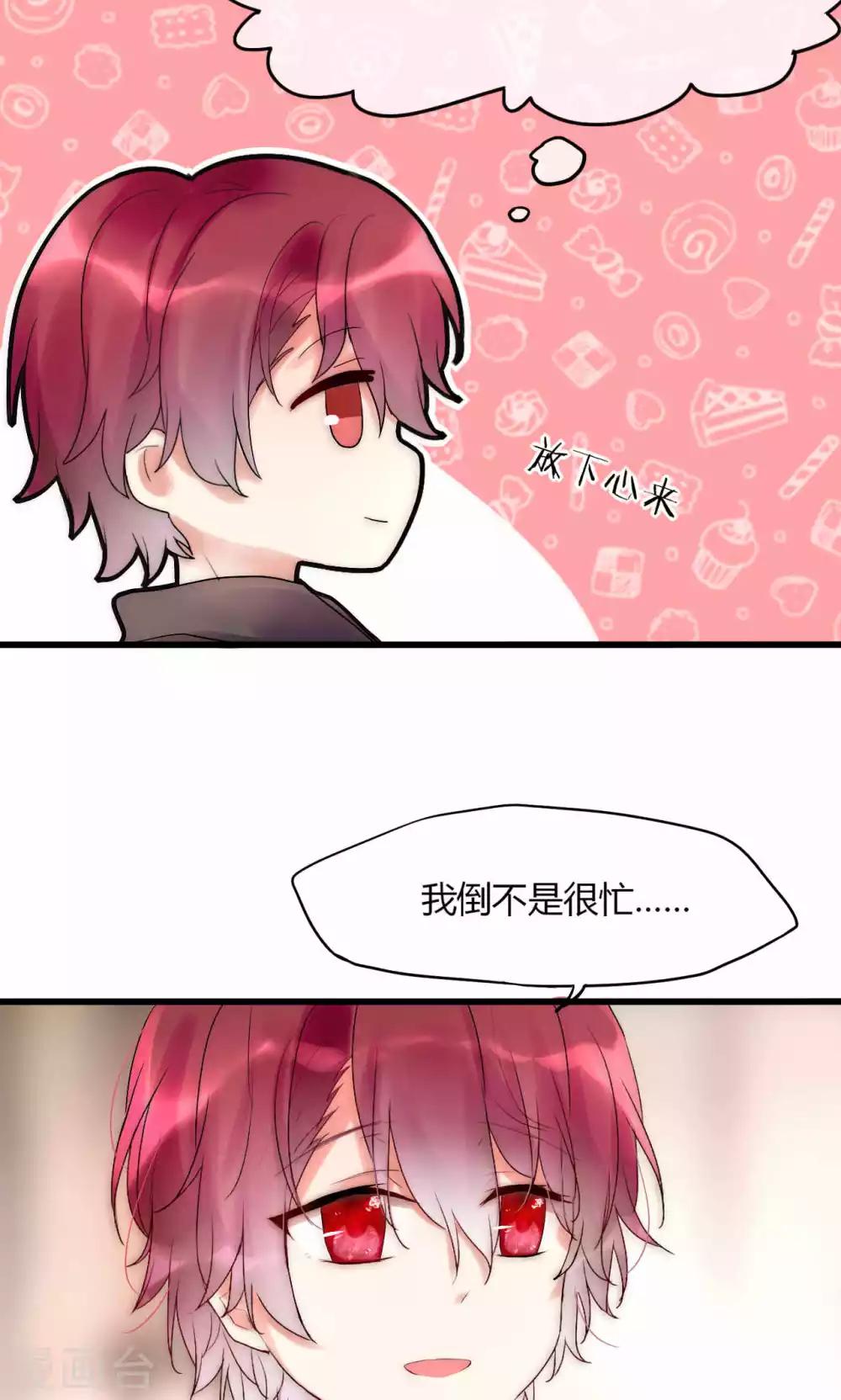 第35话 看不见的阴谋-第36话