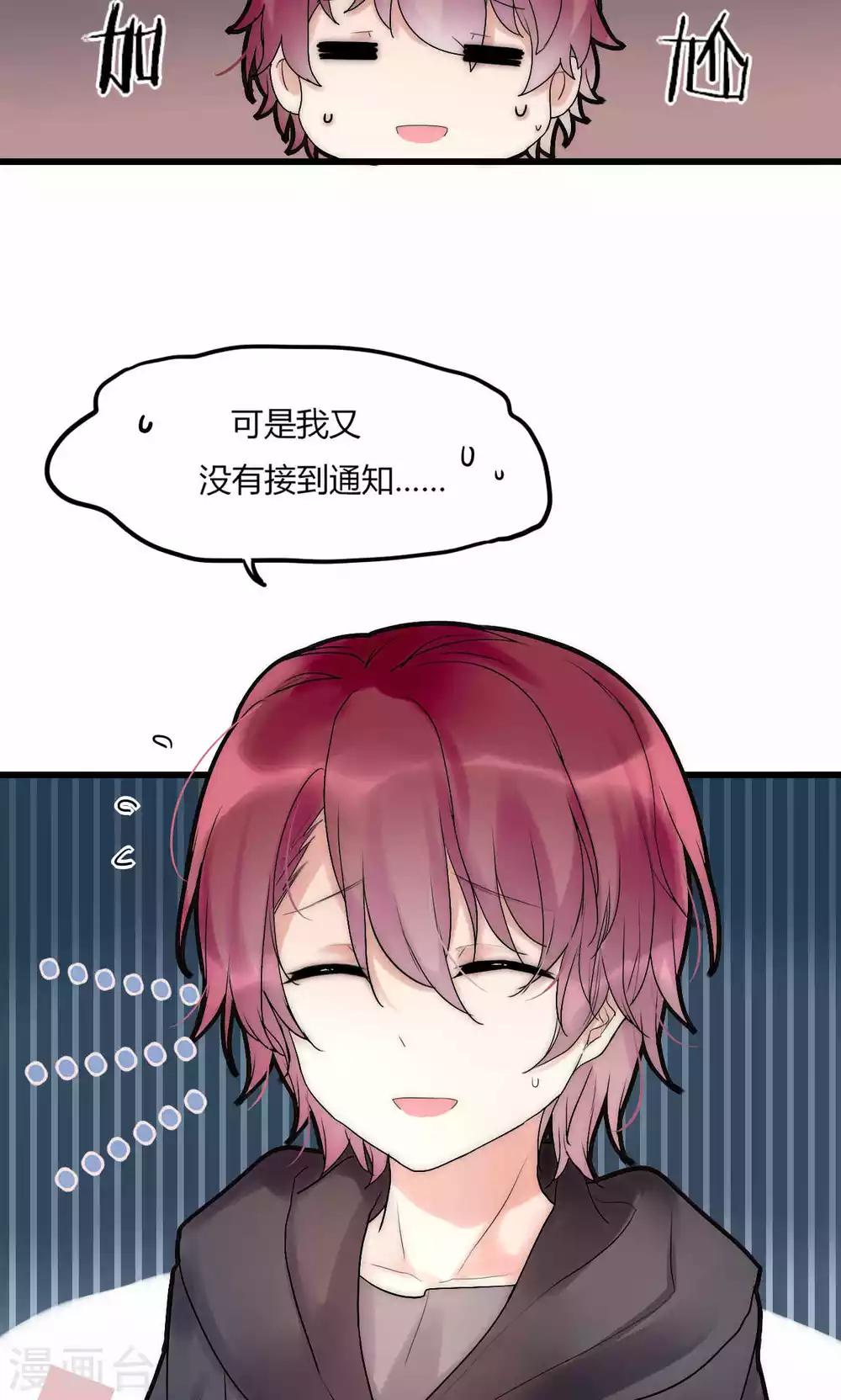 第35话 看不见的阴谋-第36话