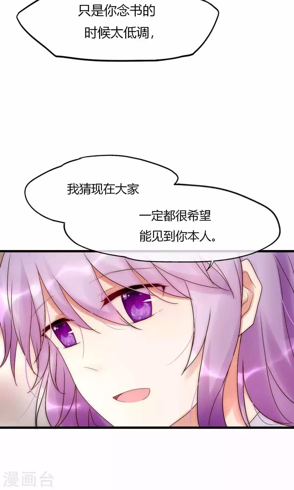 第35话 看不见的阴谋-第36话