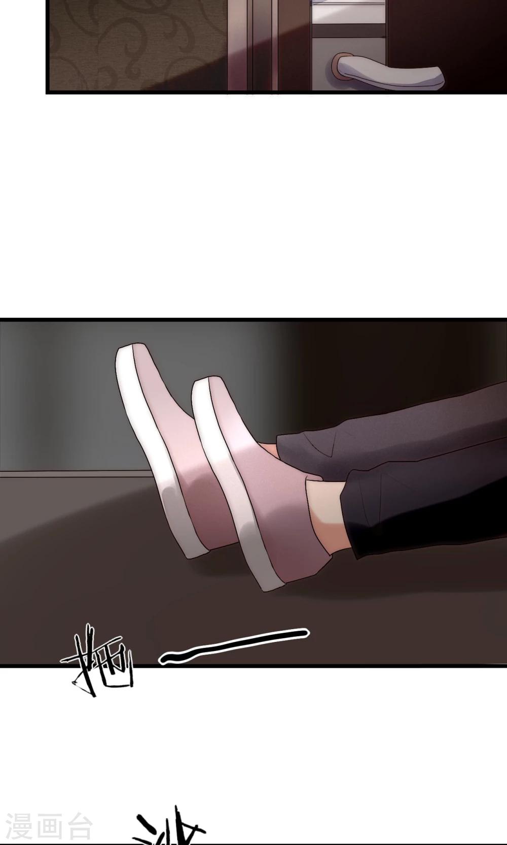 第37话 尧尧身陷囹圄-第38话