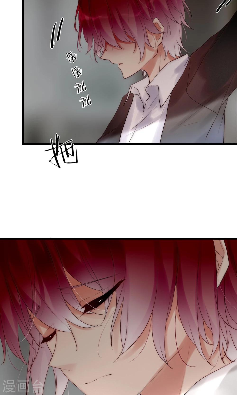 第37话 尧尧身陷囹圄-第38话