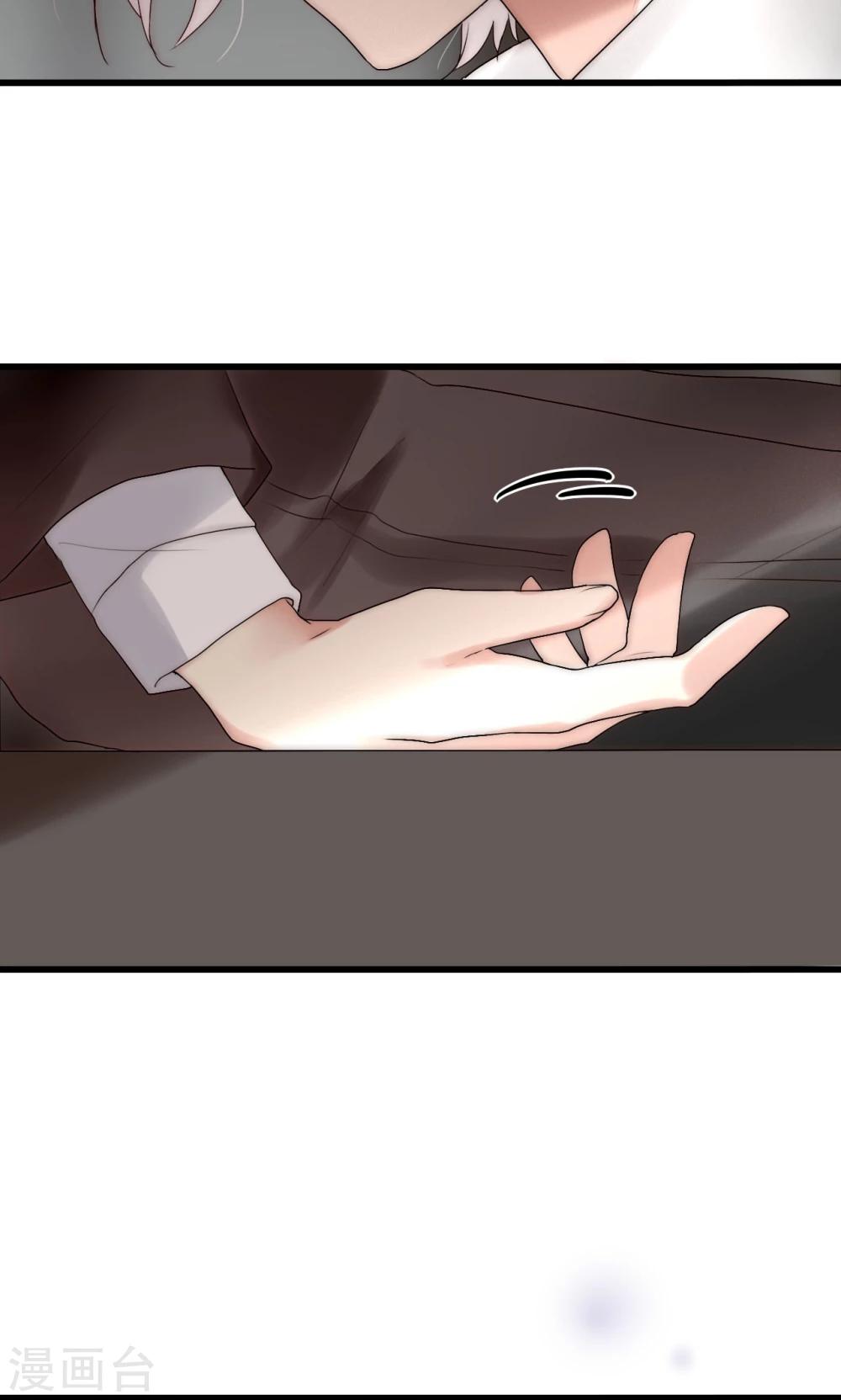 第37话 尧尧身陷囹圄-第38话