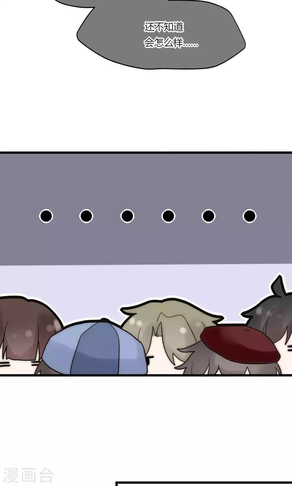 第39话 我的人你也敢碰-第40话