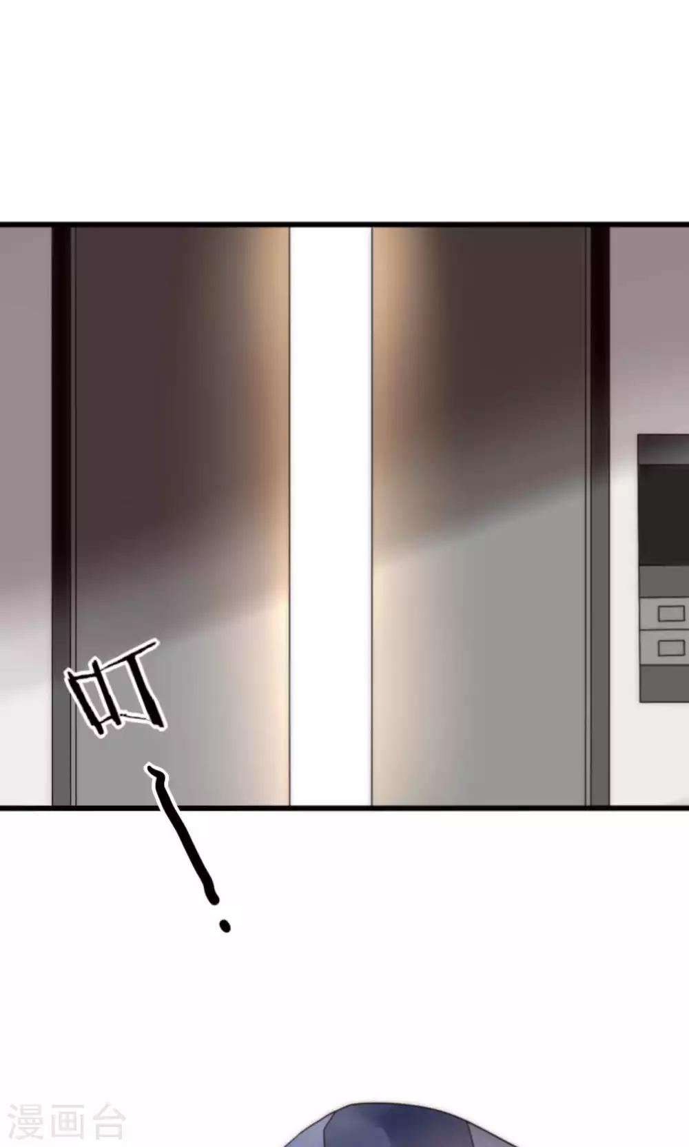 第39话 我的人你也敢碰-第40话