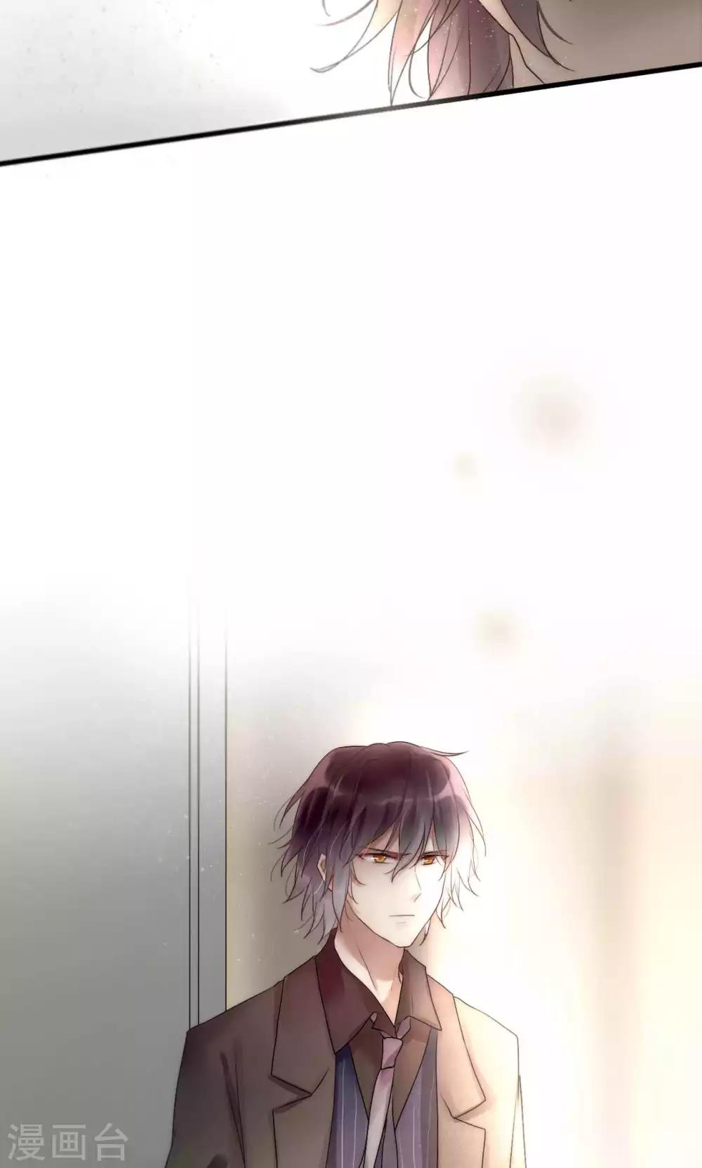 第39话 我的人你也敢碰-第40话