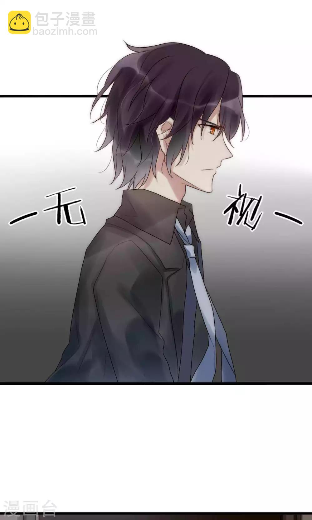第39话 我的人你也敢碰-第40话