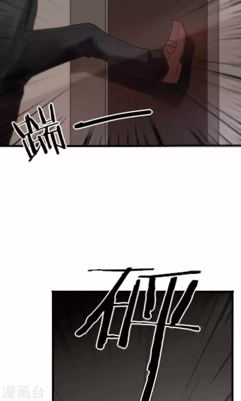第39话 我的人你也敢碰-第40话