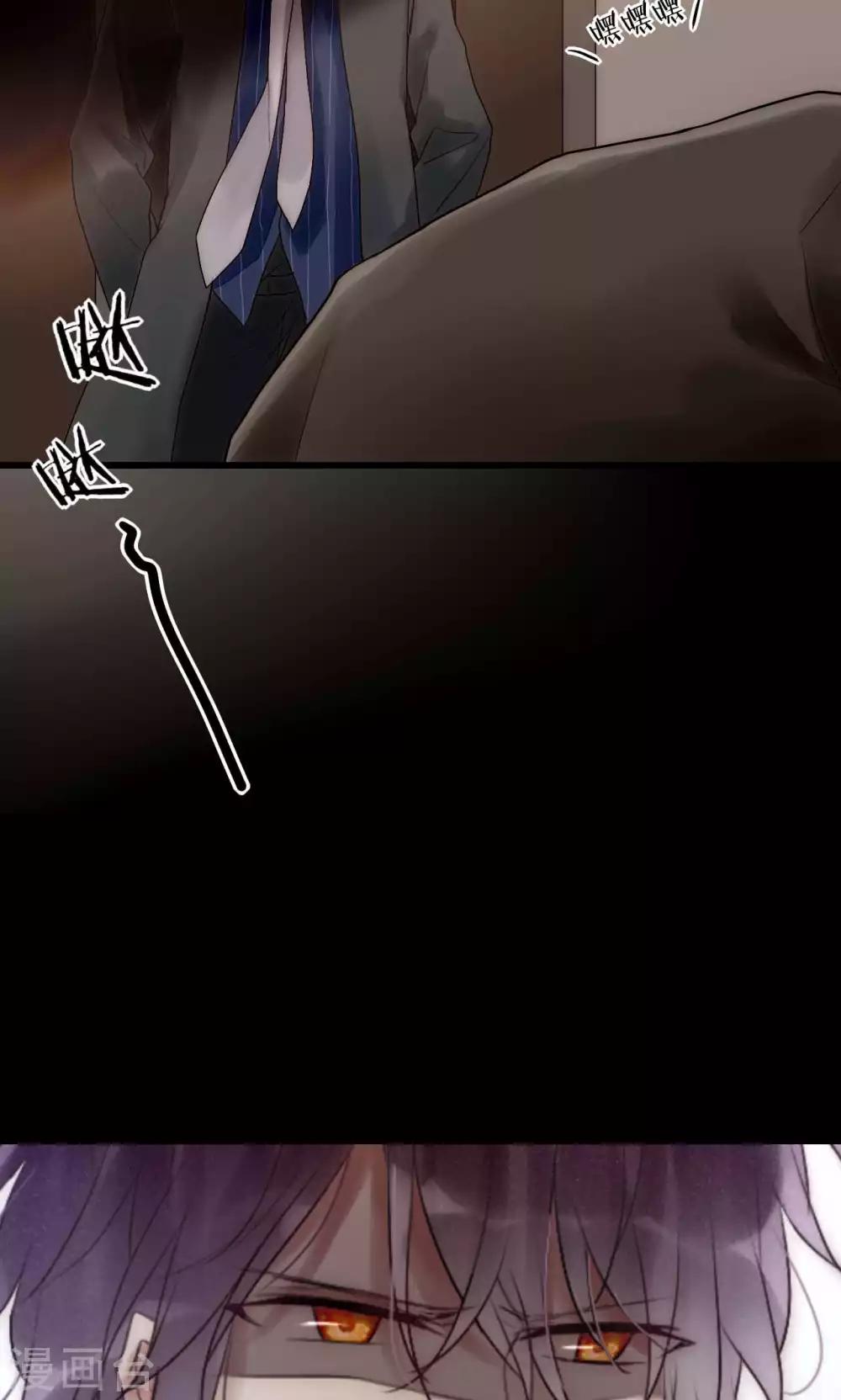第39话 我的人你也敢碰-第40话