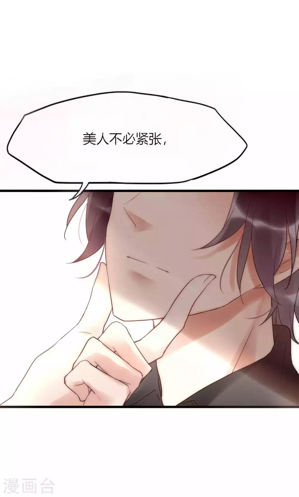 第41话 被最好的朋友出卖-第42话