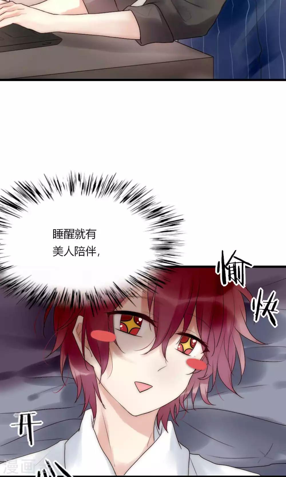 第41话 被最好的朋友出卖-第42话