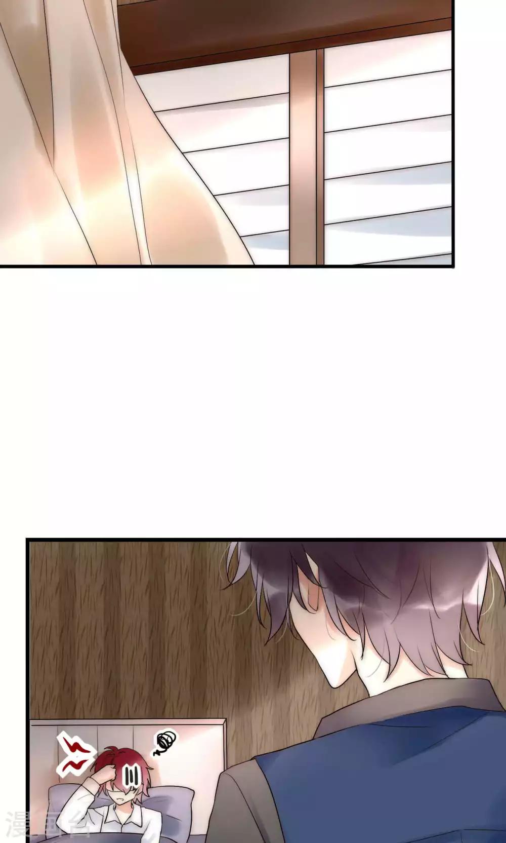 第41话 被最好的朋友出卖-第42话