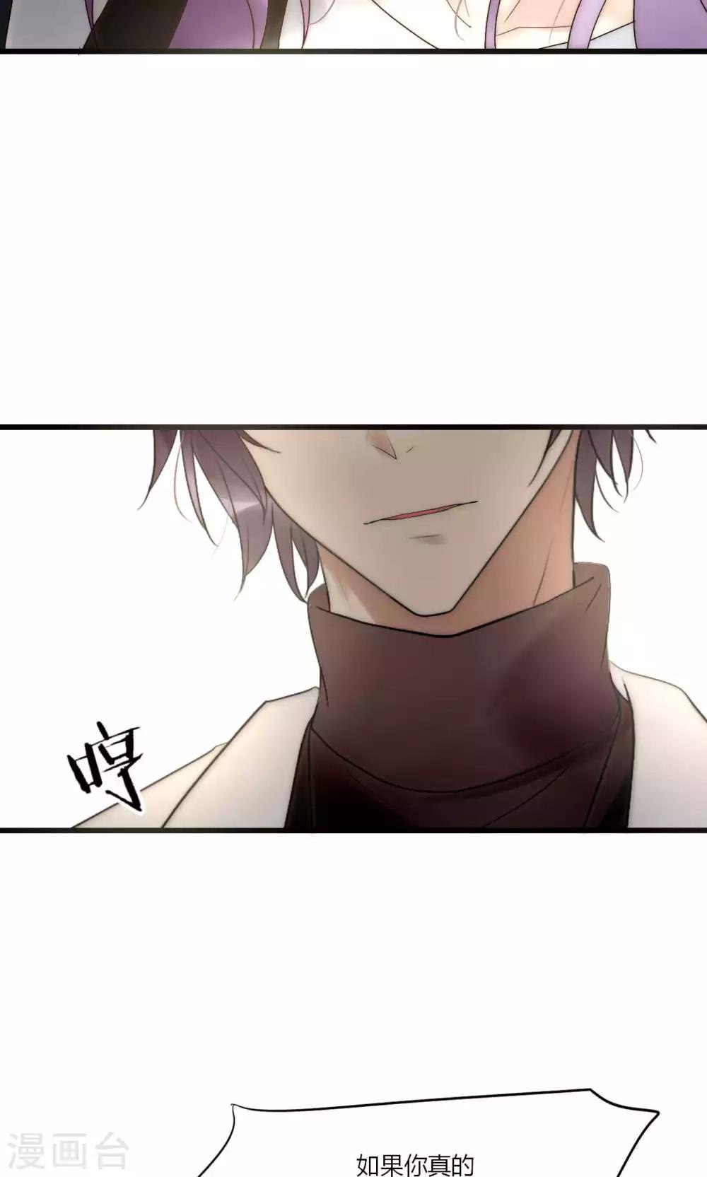 第43话 咎由自取-第44话