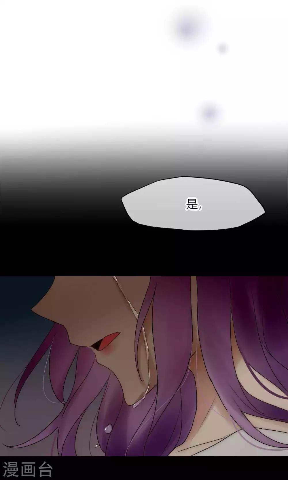 第43话 咎由自取-第44话