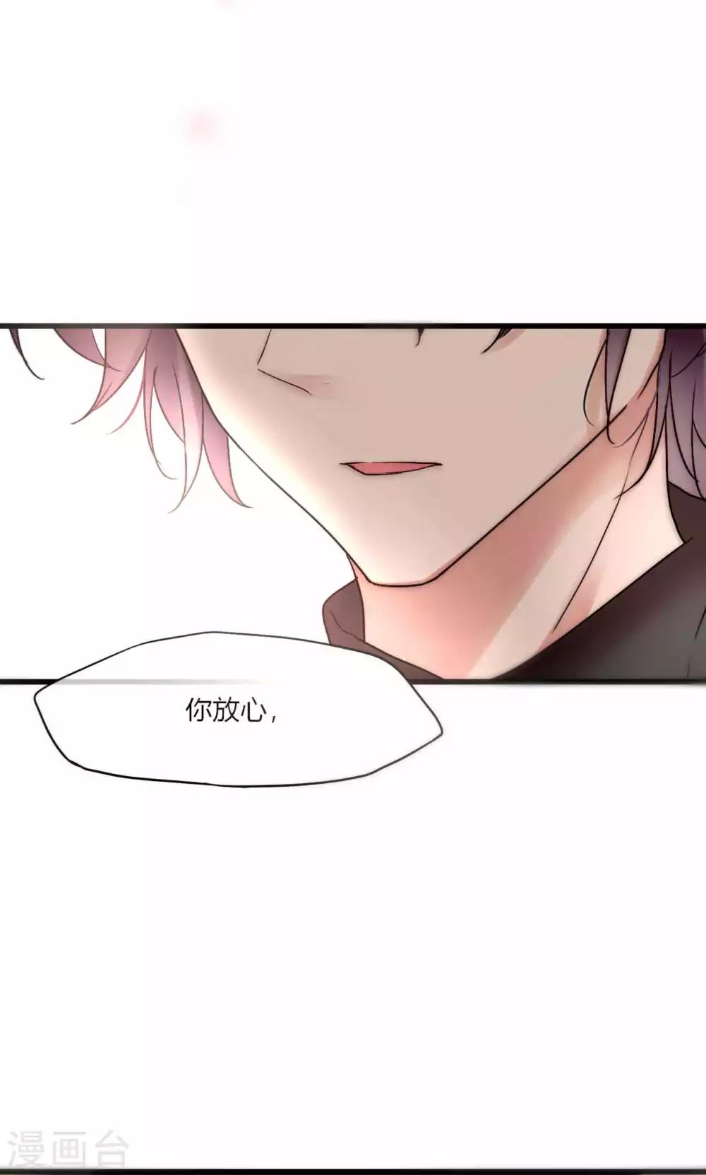 第45话 周雅黑化史-第46话
