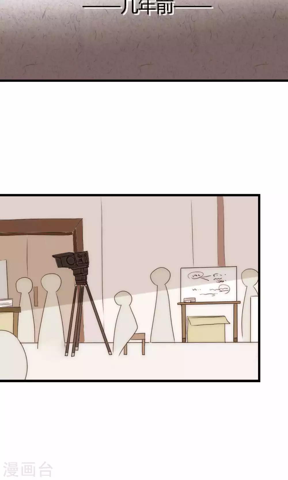 第45话 周雅黑化史-第46话