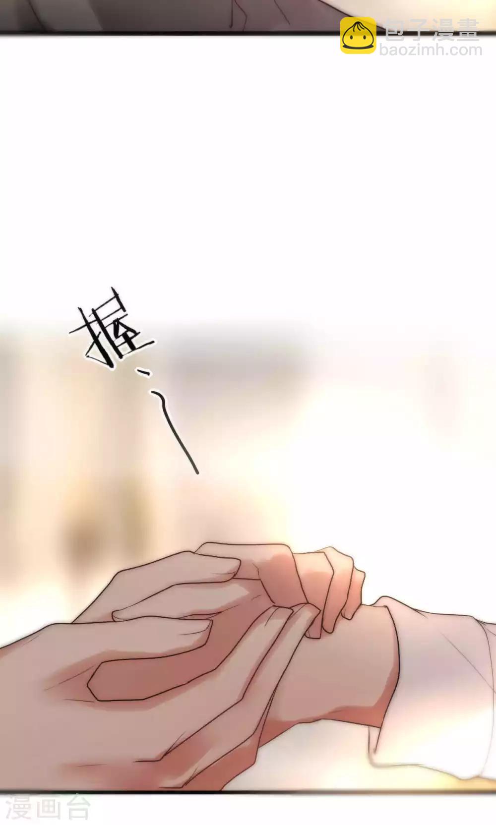 第45话 周雅黑化史-第46话
