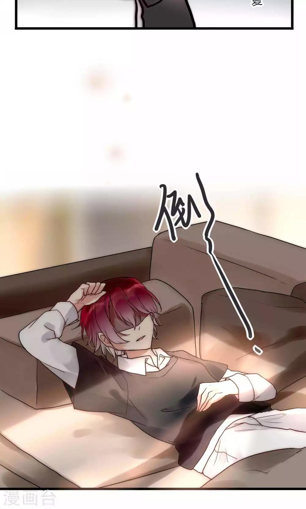 第47话 狐狸的虚伪-第48话
