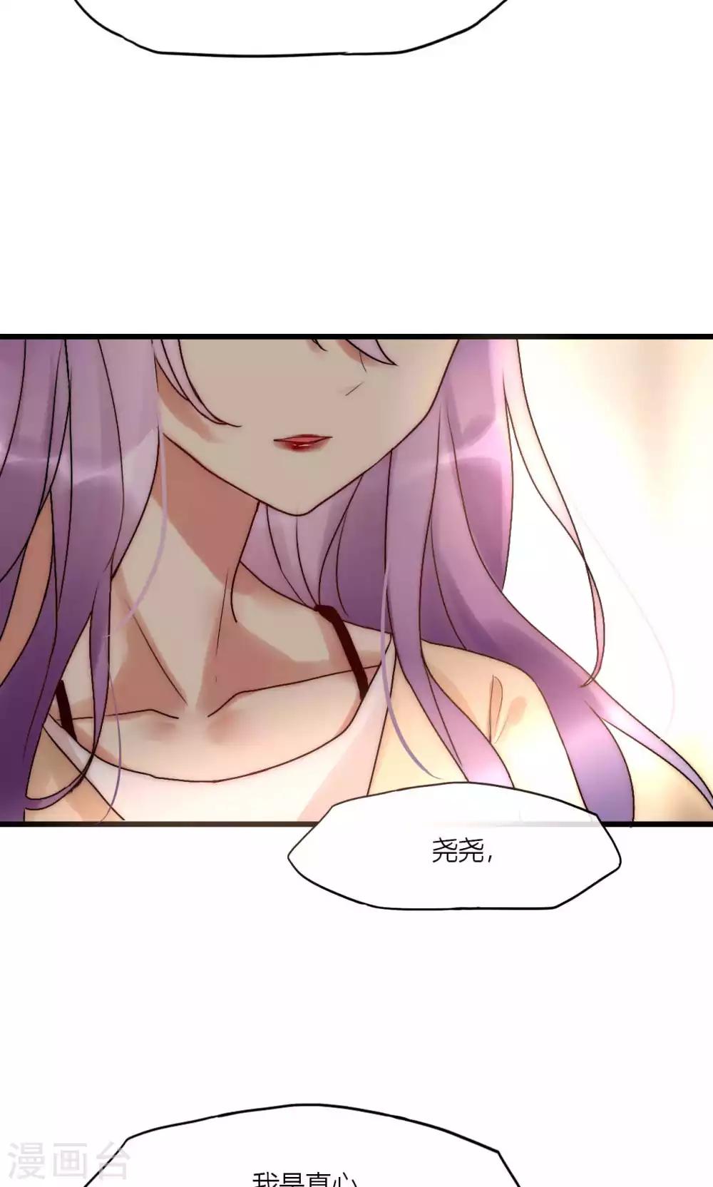 第47话 狐狸的虚伪-第48话