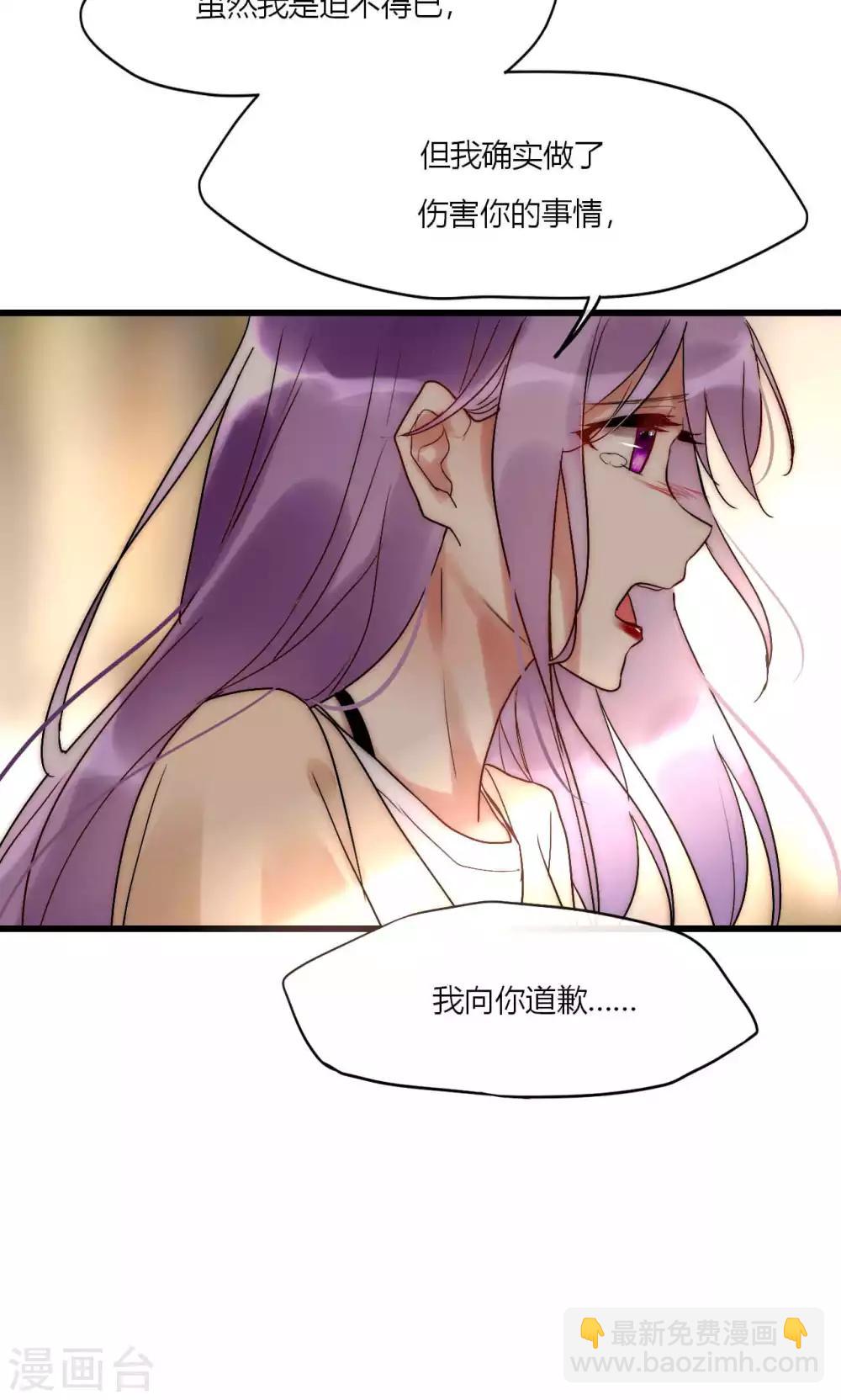 第47话 狐狸的虚伪-第48话
