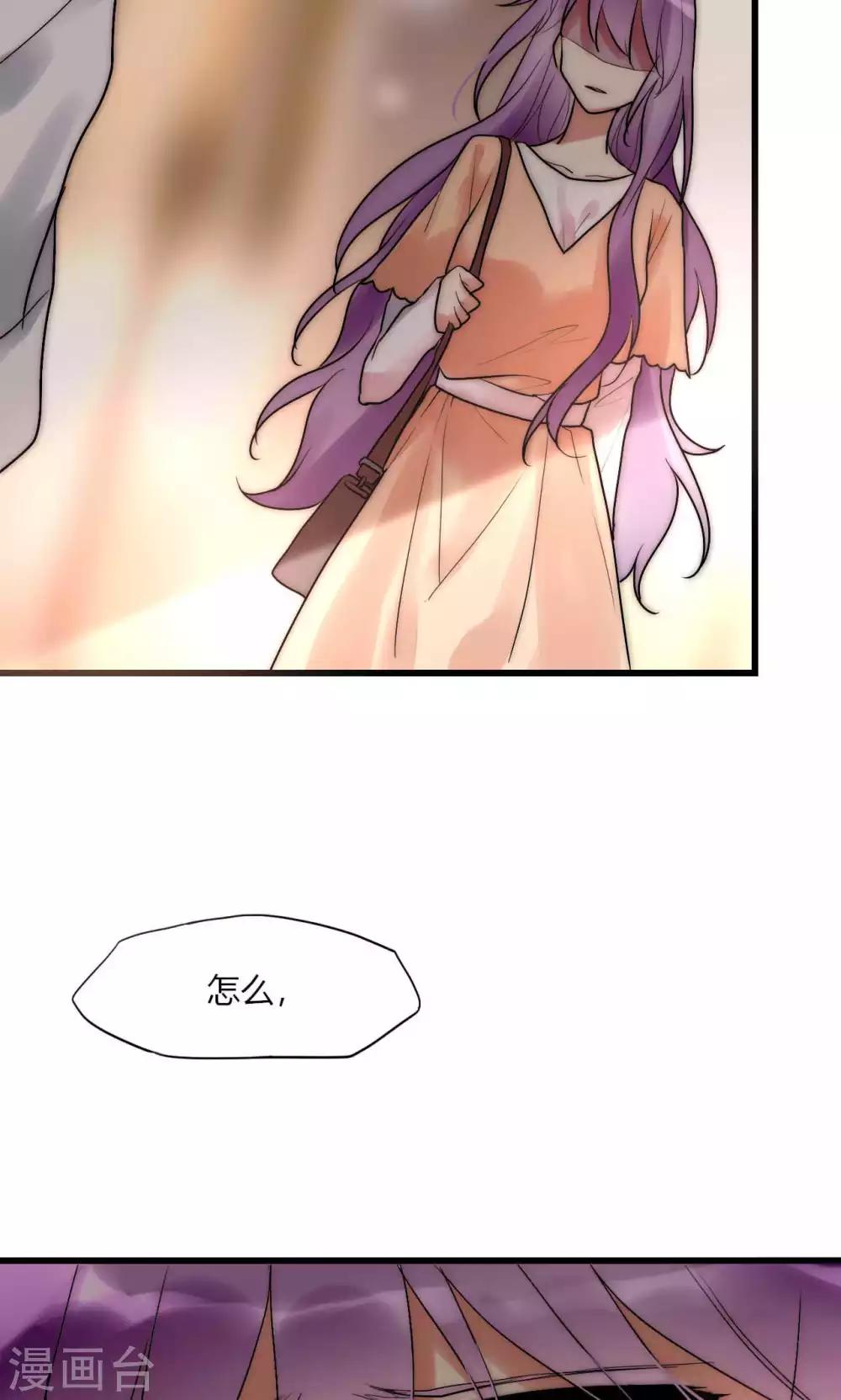 第47话 狐狸的虚伪-第48话