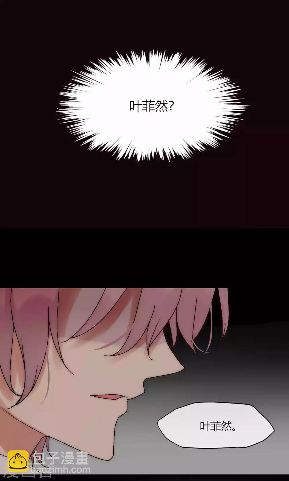 第47话 狐狸的虚伪-第48话